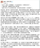 https://images.plurk.com/2wfVjt7jkssp8TgDlw9L2O.png
