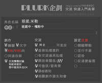 https://images.plurk.com/2wfzTmt0ypqC6CUb5zTalB.jpg