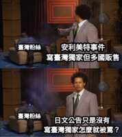 https://images.plurk.com/2wgK6pDtUmZcY9VxAgNvM9.png
