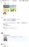 https://images.plurk.com/2wgjBtmTuQEuMqEcSMjMDF.png