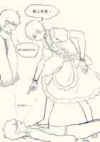 https://images.plurk.com/2wmFGkr78glT5sfcQMowXH.png