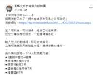 https://images.plurk.com/2wnKC86GjVEVyH80NLBkh4.png