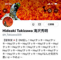 https://images.plurk.com/2wndxS14qbANcSrfggHB1t.jpg