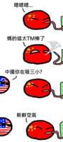 https://images.plurk.com/2wnw3gO8dPz2zT0VvpjjR5.png