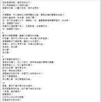 https://images.plurk.com/2wqMuXGnqa2Zv2DlDy4vvg.png