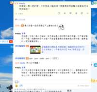 https://images.plurk.com/2wqN3TINL3mOTT6OpwxGDF.png