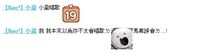 https://images.plurk.com/2wruyEoNsFSt3vPCYFMf.png