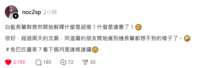 https://images.plurk.com/2wt6171jZK4r7PcCRkMquV.png