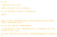 https://images.plurk.com/2wy0p8RtsY9QNkgeuT16h9.png
