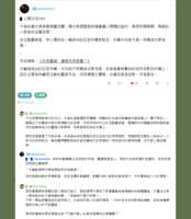 https://images.plurk.com/2wyu4AMd55dEHbACUjbJrK.png