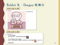 https://images.plurk.com/2wzzRyN9kc8PW1mhasSr02.png