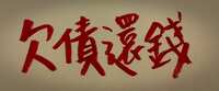 https://images.plurk.com/2x0JFLKz5NsN1c8ZQIIMeA.jpg