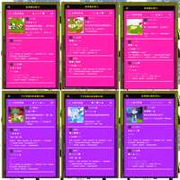 https://images.plurk.com/2x2Y8CdL786pctpV6kncZA.jpg
