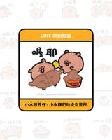 https://images.plurk.com/2x5YFmA09zz2DKuAAZDnZ0.jpg