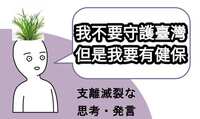 https://images.plurk.com/2x76xuNVS0qmhVwlSZWnA4.png