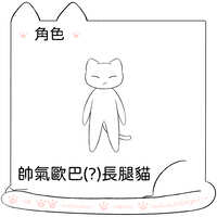 https://images.plurk.com/2x7QaZ7OVMpFQOLcYj4PN5.jpg
