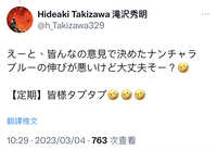 https://images.plurk.com/2x7X1oZawaKomG1dJYRBNX.jpg
