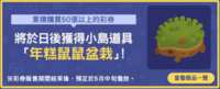 https://images.plurk.com/2x8Nvz67b8zvyEinOjmdSC.png