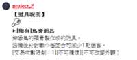 https://images.plurk.com/2x8rZnCuL5WXf68ZpR0ZWH.png