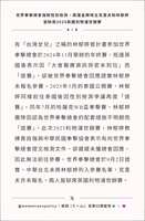 https://images.plurk.com/2xCX7qV4j8rK5FPhZmsE93.jpg