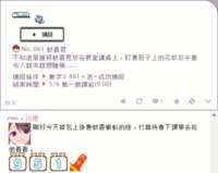 https://images.plurk.com/2xCitbTaruGDYMRFtuNL5f.png