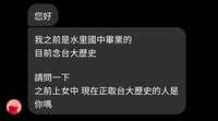 https://images.plurk.com/2xEp5BYqjWTPeSYOE6uKiA.jpg