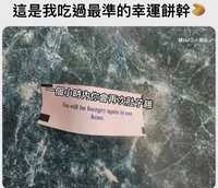 https://images.plurk.com/2xGk0dKwYJ7t0Aeun8mGFT.jpg