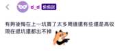 https://images.plurk.com/2xHGwrJ1W1J8SpxewJlQFy.png