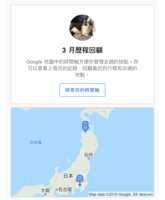 https://images.plurk.com/2xHZIpdODoLmGA9UovN8cq.png