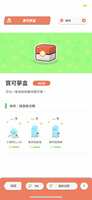 https://images.plurk.com/2xIE55fSmnPQ2JKoOhsCug.png