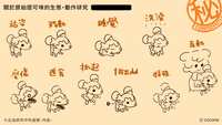 https://images.plurk.com/2xJVY2M141uYjqqqcFsjQA.png