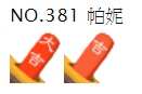 https://images.plurk.com/2xKxsJa6Z6o20x2EjpEN10.jpg