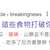 https://images.plurk.com/2xLSGGvFXkNuKC6evLkV6A.png