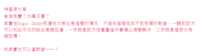 https://images.plurk.com/2xOOClrk8gJBdcea4yFRBS.png