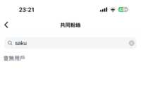 https://images.plurk.com/2xP4s2j1IoBztq32WTQaL0.png
