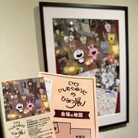 https://images.plurk.com/2xQdb4Toy2cwNrJCN2u3Zf.jpg