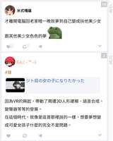 https://images.plurk.com/2xTLZmn5LkpihA8J9hxiLr.jpg