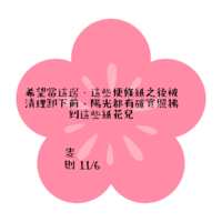 https://images.plurk.com/2xTOhvdYA4qK6RP9ixk3bp.png