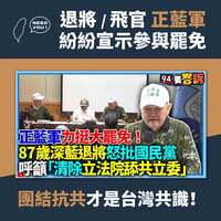 https://images.plurk.com/2xZtnpe2wmzJ7g1264kzP7.png