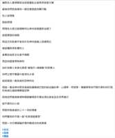 https://images.plurk.com/2xa6aAY0P7IQY6mwG0aYDV.png