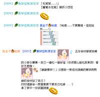 https://images.plurk.com/2xaiy6cHdwsKnoyYR4zk1E.png