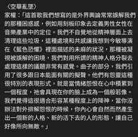 https://images.plurk.com/2xcG8eW6mcDp8R2g1klZM8.png