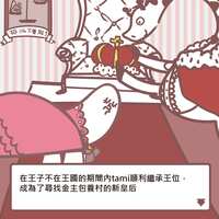 https://images.plurk.com/2xfIZAwAt9t3Bks9BBs1J9.png