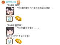 https://images.plurk.com/2xg47gBuJim1ecrl4aoSVA.png