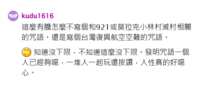 https://images.plurk.com/2xiYw7ZYewIBkPEXc7GAH7.png