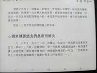 https://images.plurk.com/2xj90h8EbfXmNpSQLiNCMK.jpg