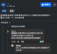 https://images.plurk.com/2xjTpcLeU1URkE3zehd6Tr.png