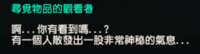 https://images.plurk.com/2xkKZ2OKlrycvH1DF3z0jj.png