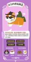 https://images.plurk.com/2xlHIh80UV47aq9AAYDvqh.jpg