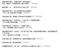 https://images.plurk.com/2xmcdtFibD55X0KT4i0L5a.png